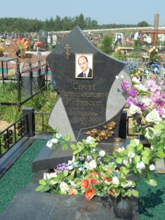 Фото памятника Умецкий