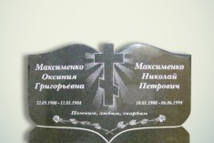 Фото памятника Крест с лучами